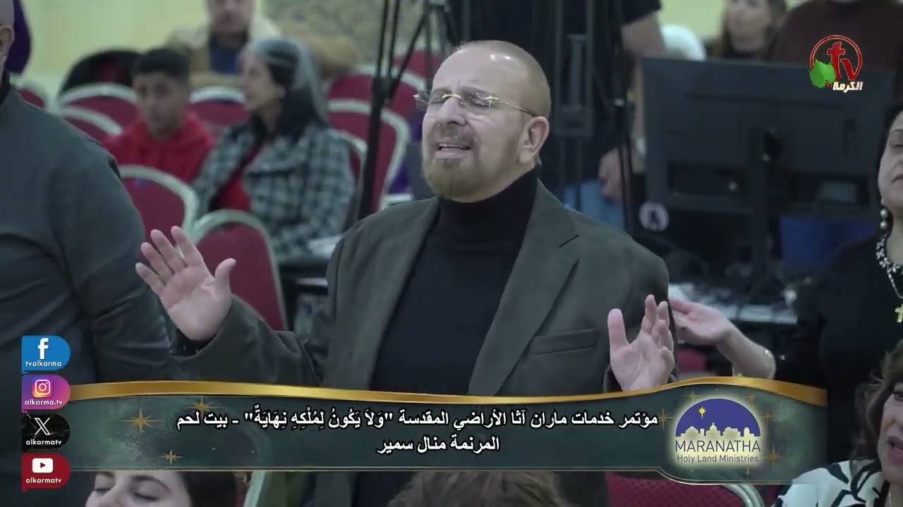 باركي يا نفسي الرب /  منال سمير