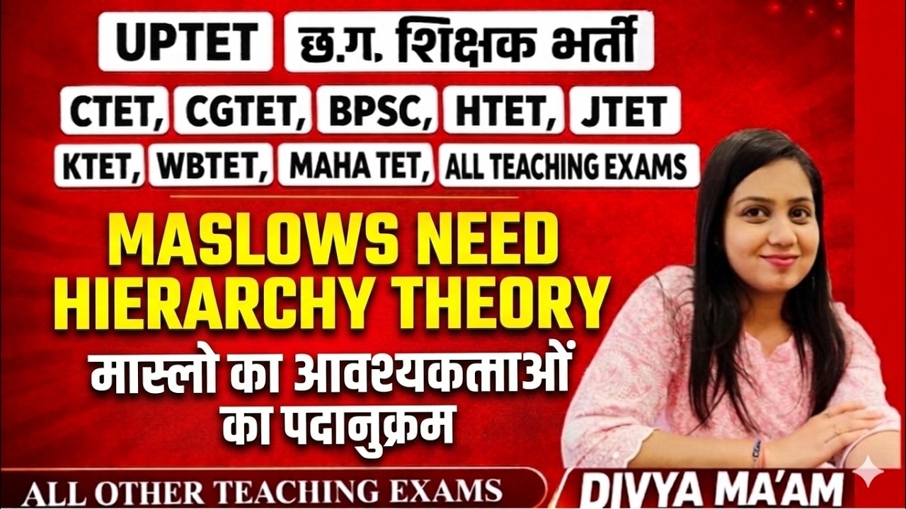 Maslow’s Theory (मास्लो का सिद्धांत) Complete in One Class-100% Sure Questions- #maslow #teaching
