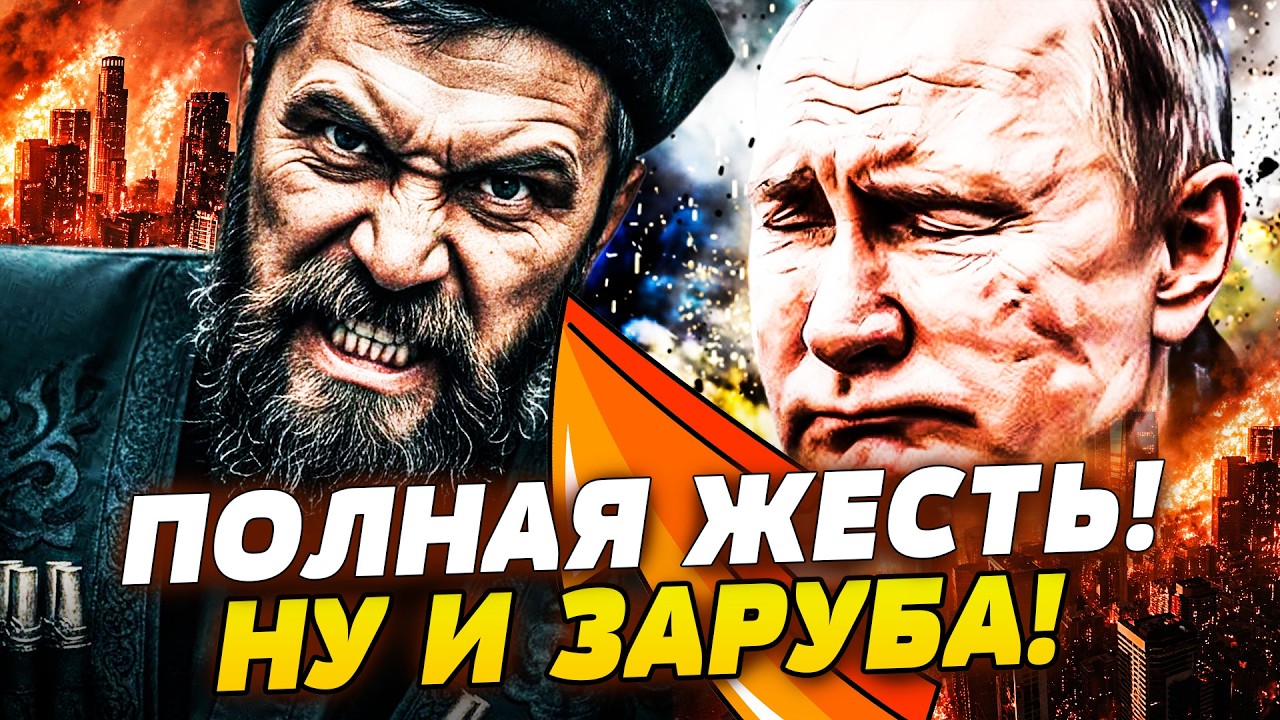 💥ШОК-КАДРЫ! РУССКИХ ПОРВАЛИ: КАЗАХСТАН ВОССТАЛ! ДОИГРАЛИСЬ! ТАКОГО МЕСИВА ЕЩЕ НЕ БЫЛО