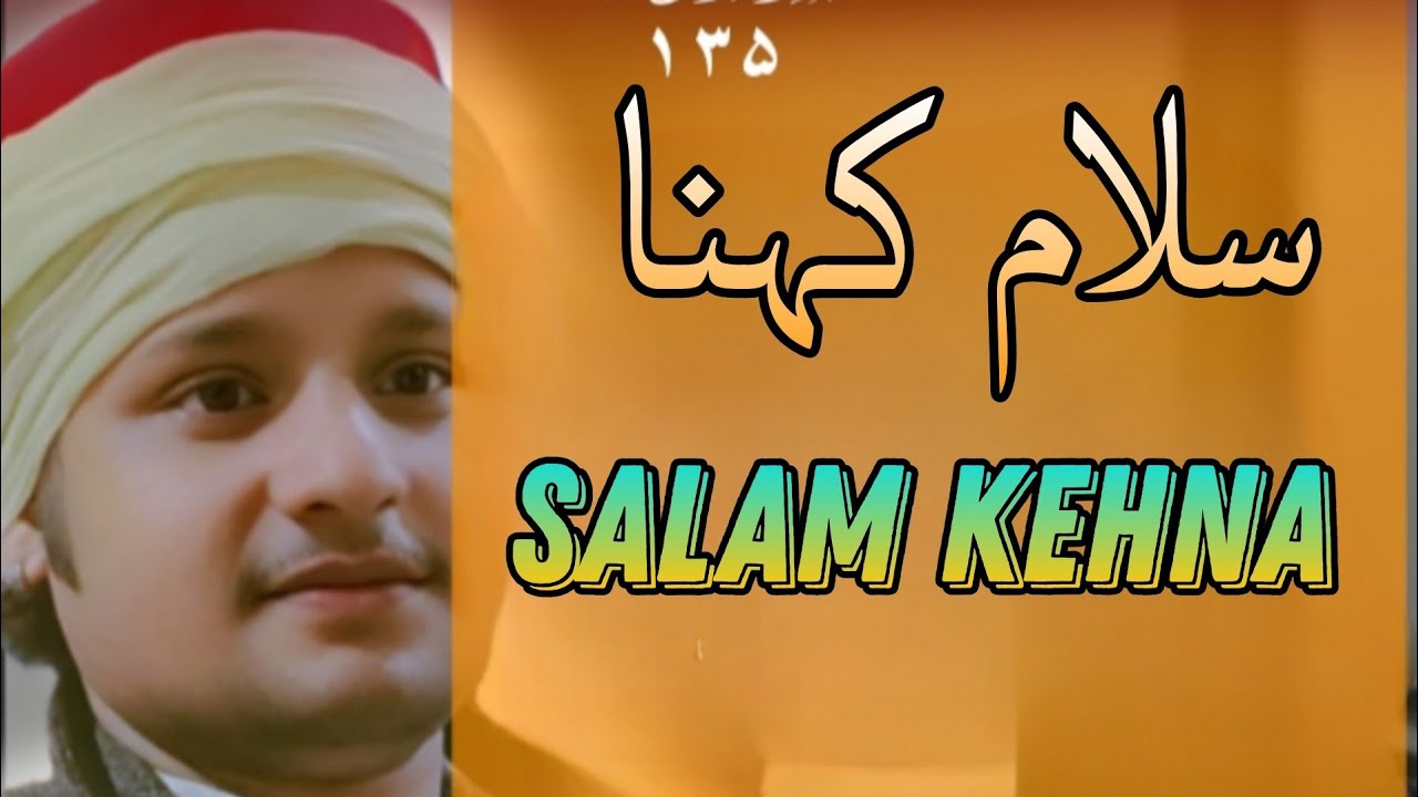Salam Kehna | Arz E Salam | S.A.W 