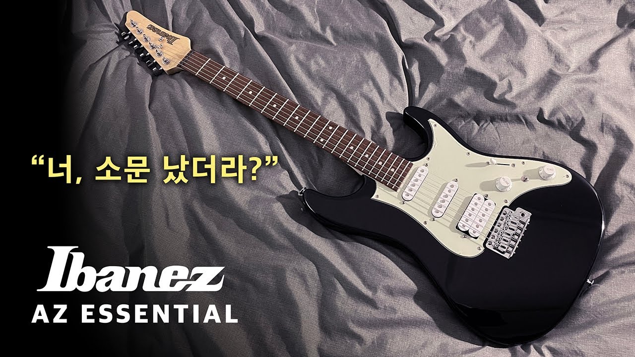 소문난 일렉기타? | 아이바네즈 AZES 40 리뷰 | Ibanez AZ Essential #기타추천 #입문용
