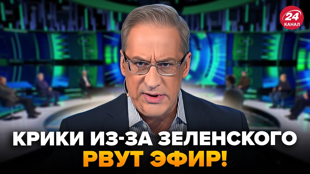 💥Эфир Норкина РАЗРЫВАЕТ из-за ЗЕЛЕНСКОГО! Реакция россиян РВЁТ СЕТЬ. Ну и ИСТЕРИКА, гляньте