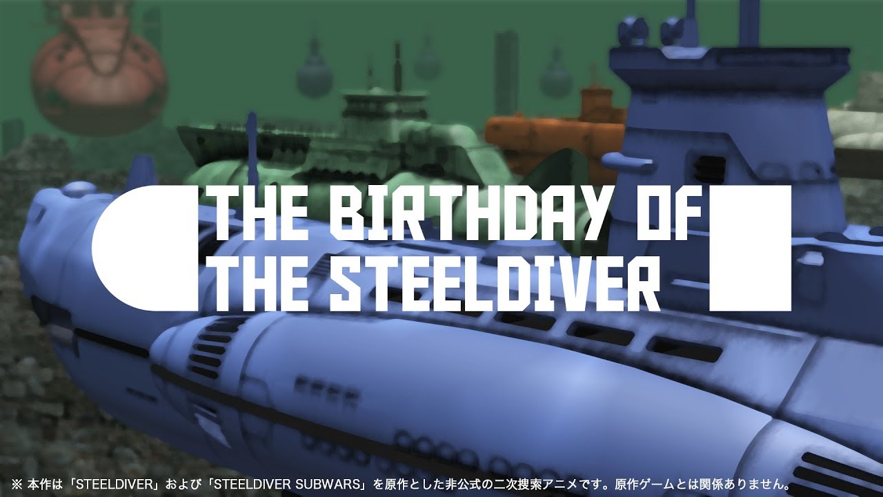 THE BIRTHDAY OF THE STEELDIVER EP04(END)