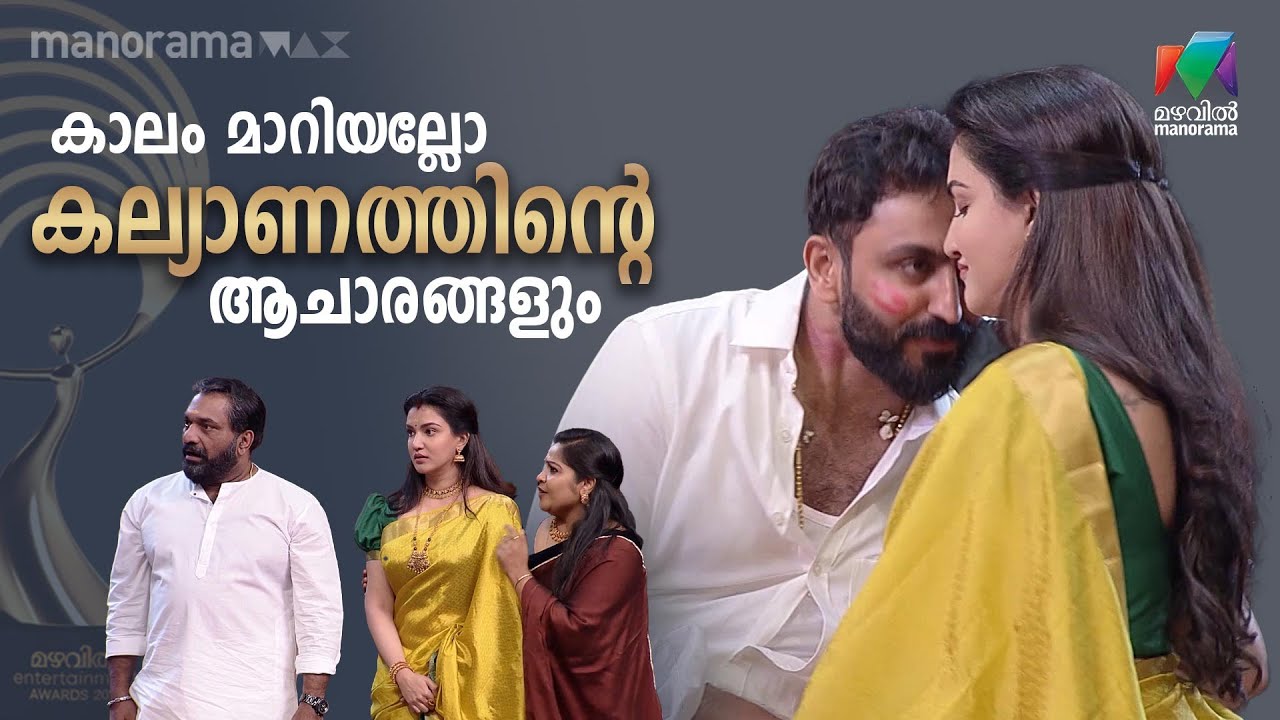 ഈ ഫാമിലി Full On ആണ്...🤣🤣🤣 | Comedy Skit | Mazhavil Entertainment Awards 2022 | Honey Rose | Mukesh