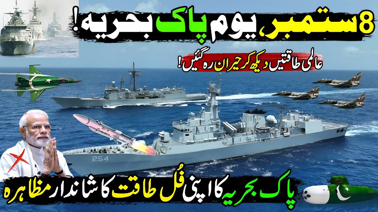 The Rise of Pakistan Navy | Exclusive Documentary | King of the Waters | Tribute To Real Heroes