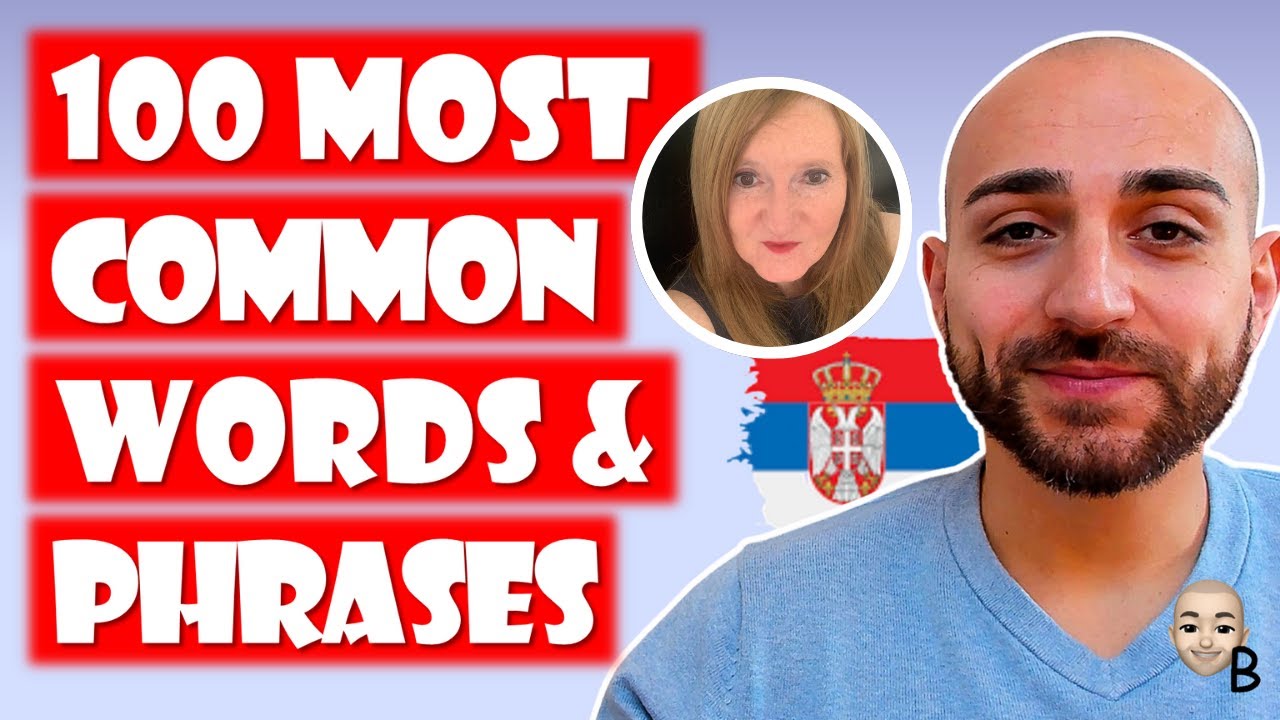Изучите сербский язык ★ 100 самых распространённых слов и фраз (2024)
