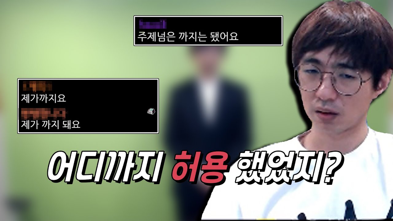 뒷부분이 허용되는 과정