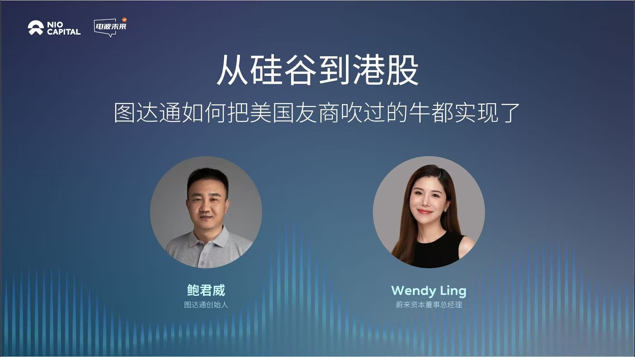 从硅谷到港股：这个车规级激光雷达的破冰者，把美国友商吹过的牛都实现了