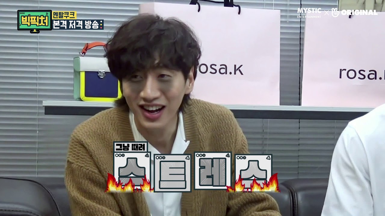 [빅픽처 S1 EP97] 광수 저격 스나이퍼 꾹이의 화병(?) 유발 방송! (Kwang Soo sniper, Kookie's anger-triggering broadcast)
