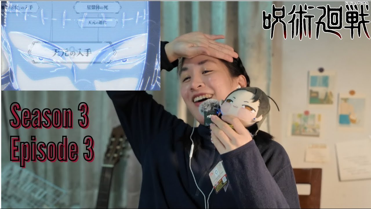 Watch me watched Jujutsu Kaisen Season 3 Episode 3 l Reaction