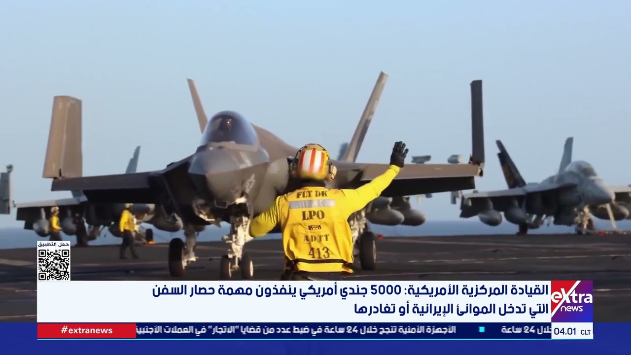 موجز أخبار الـ4 صباحًا مع رغدة بكر