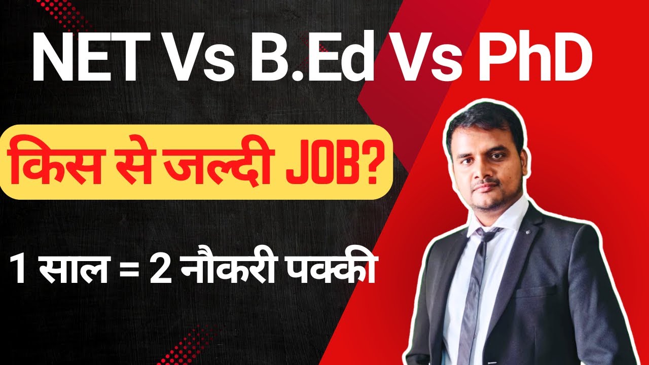 NET vs BEd Vs PhD? 10 साल बाद बदले नियम | Is BEd or NET /PhD a Better Career Choice? UGC NET MENTOR
