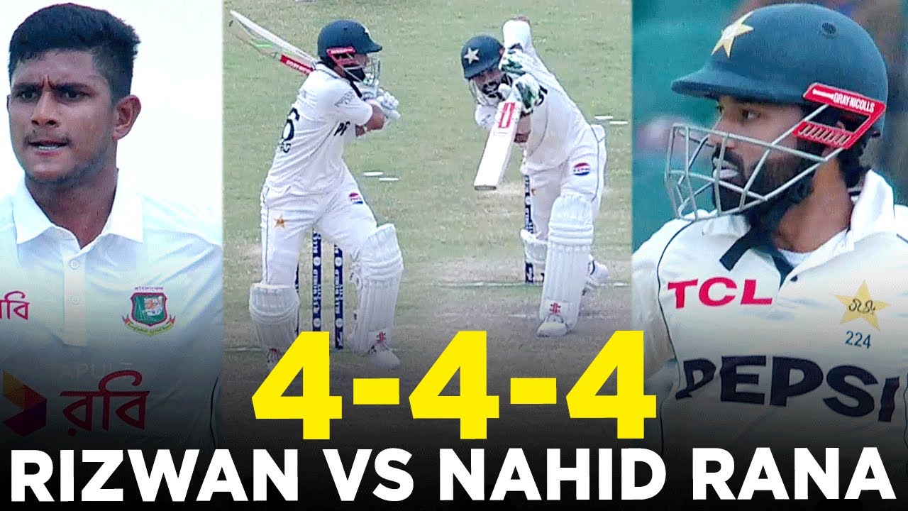 4️⃣-4️⃣-4️⃣ | Mohammad Rizwan vs Nahid Rana | Pakistan vs Bangladesh | 1st Test Day 5, 2024 | M8A1K