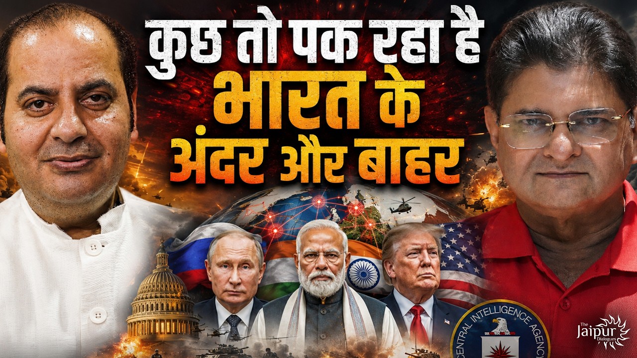 India - Russia - America & CIA Planning Something? | CJP | Op Sindoor | BD & Pak | Sumit Peer