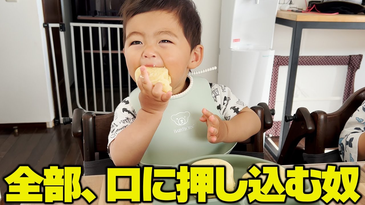 三つ子の朝ごはんの様子が、こちら