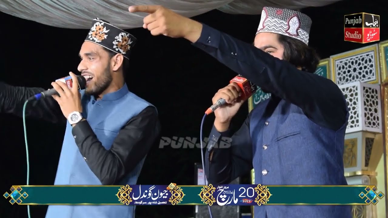 Sada Iman Ali By Roofi Baradran In Jiwen Gondal Sargodha