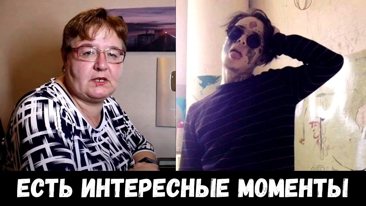 РЕАКЦИЯ МАМЫ НА [Автостопом по фазе сна - Эхо 51]