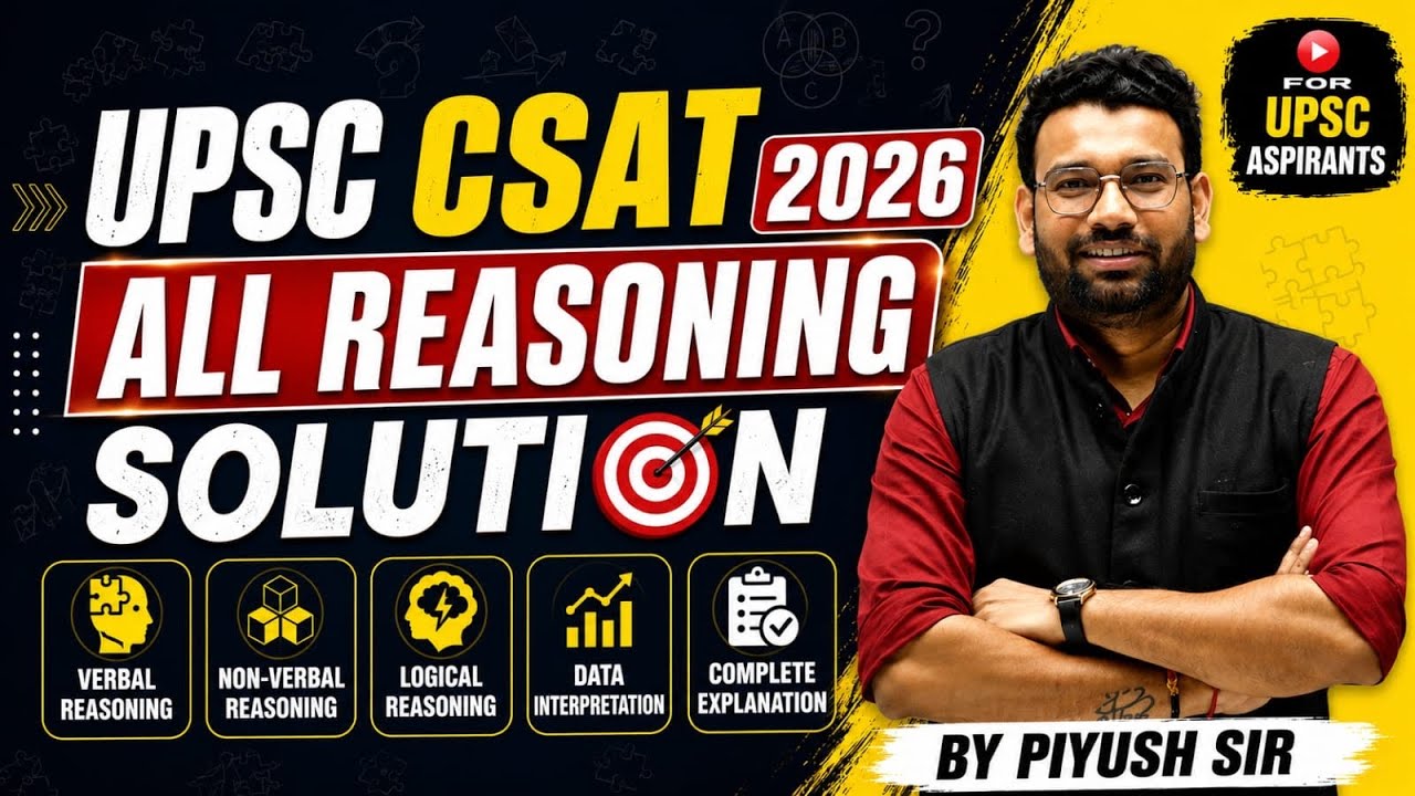🚨 Решения задач по логике UPSC CSAT 2026 🔥 От Пиюша Варшни ✍️
