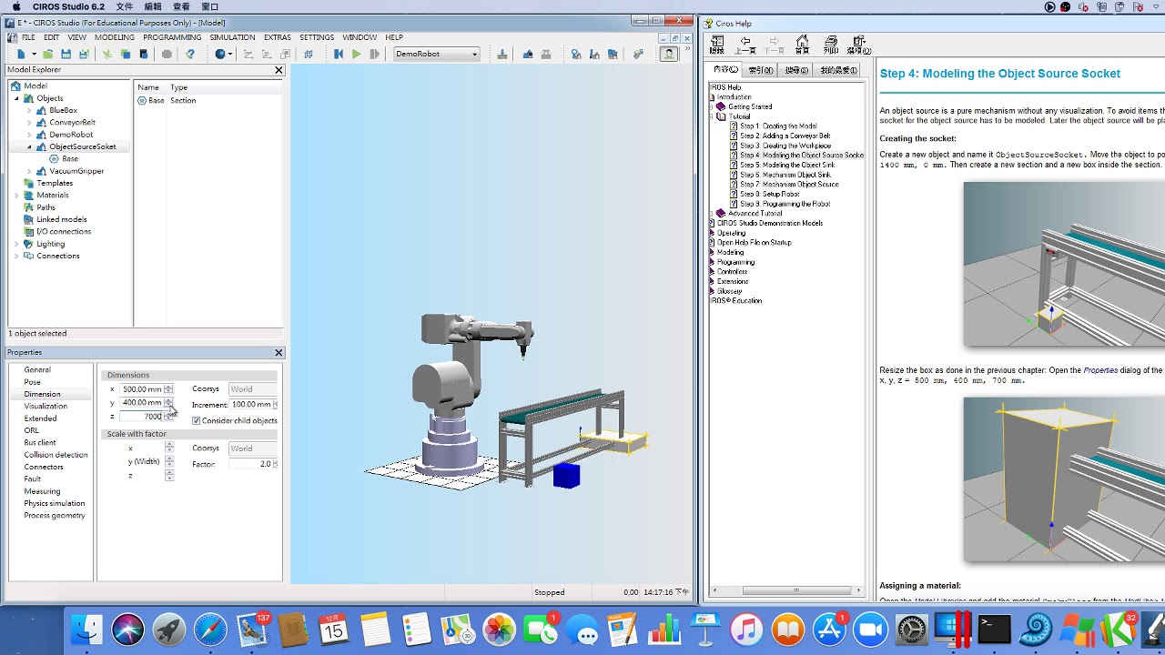 CIROS Studio Tutorial Step 4 Modeling the Object Source Socket