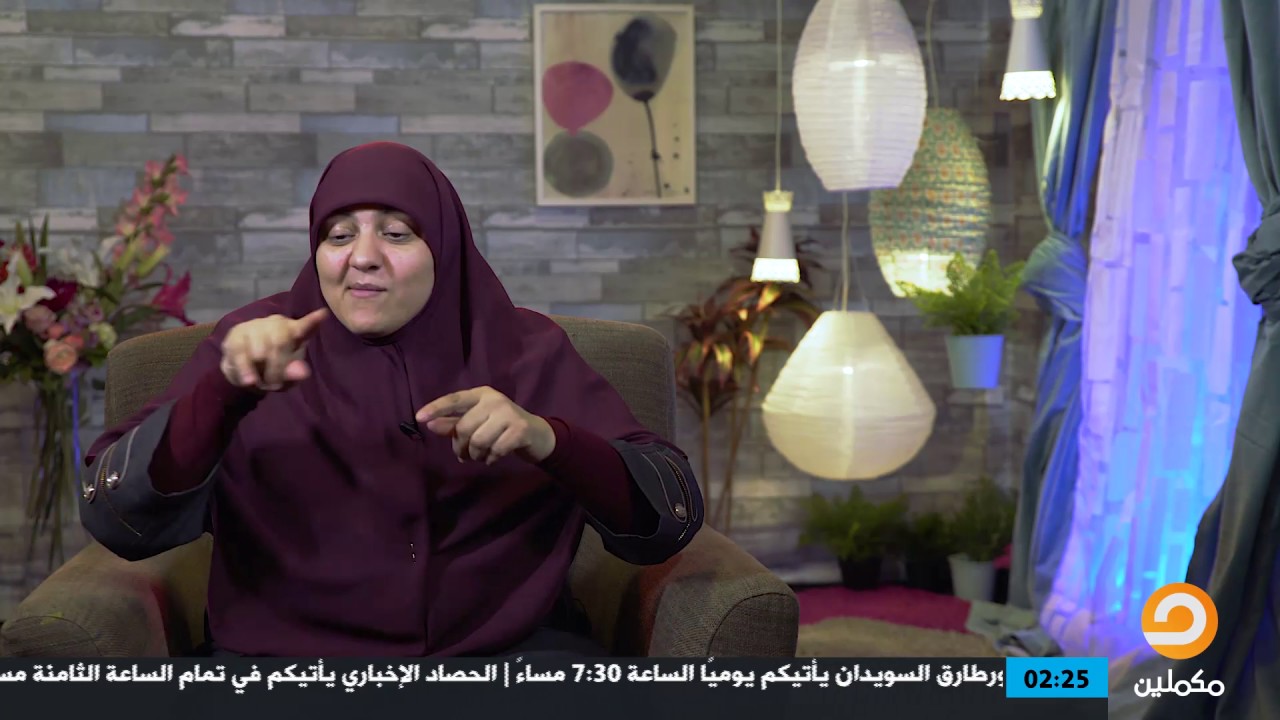 برنامج #همسات مع هالة سمير