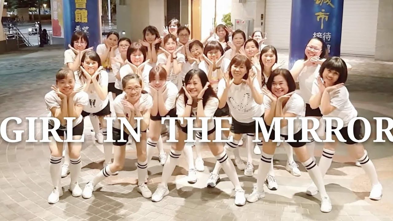 GIRL IN THE MIRROR (可愛風）~ HAPPY DANCE