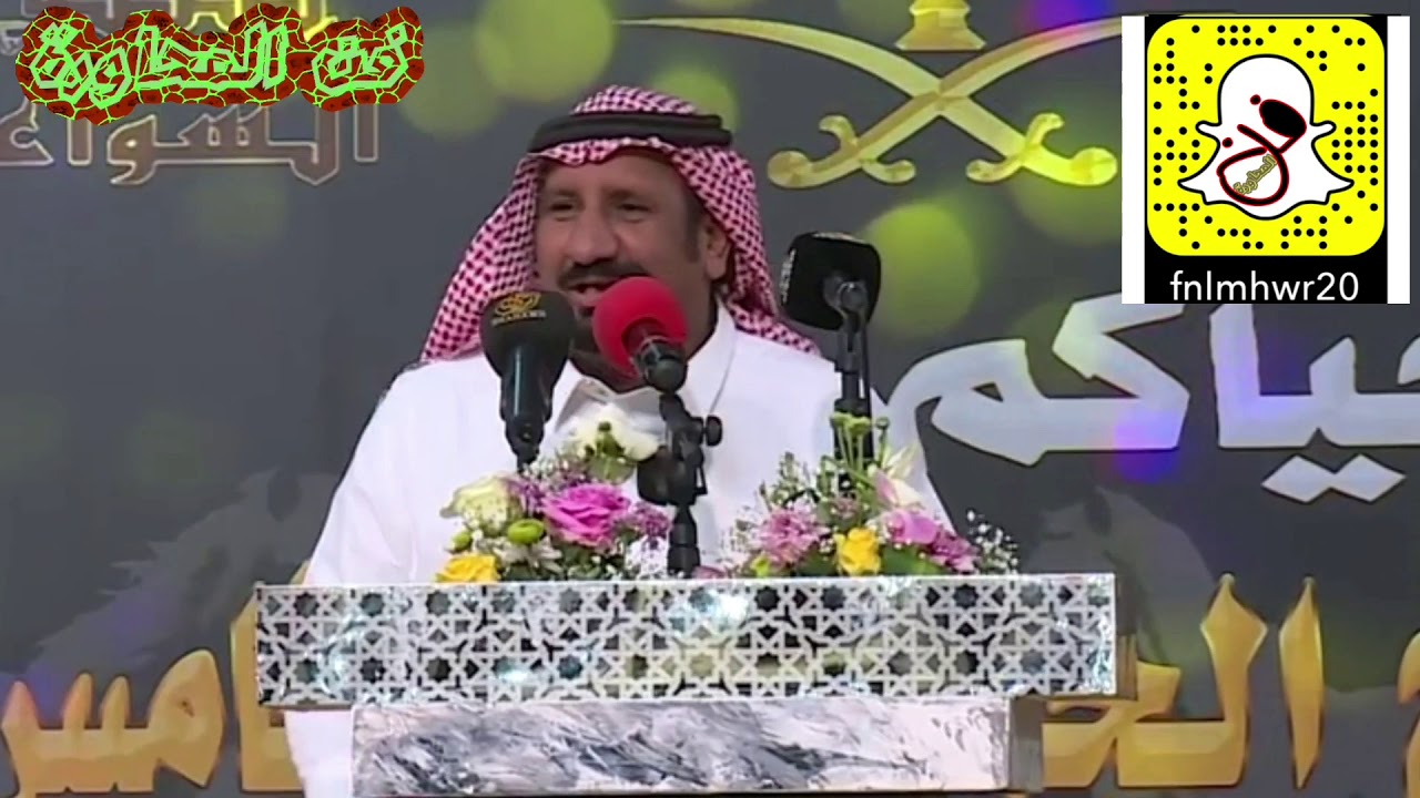 حامد القارحي و ملفي المورقي(انت صبحت المقاطي و صبحت السواط)(من ورى القطقط ليا ديرة الروقة رهاط)