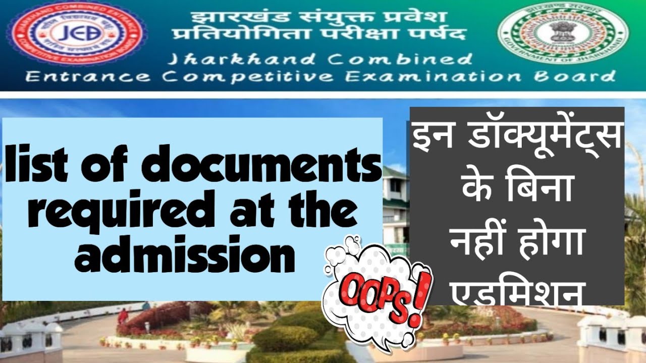 List of the documents required at the time of admission at agricultural colleges Bau Jharkhand