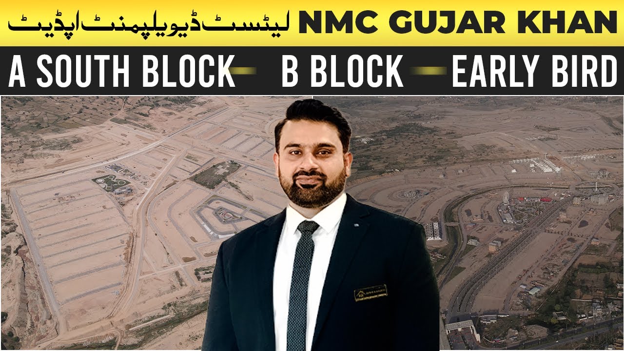New Metro City Gujar Khan || Latest Development 2025 Updates