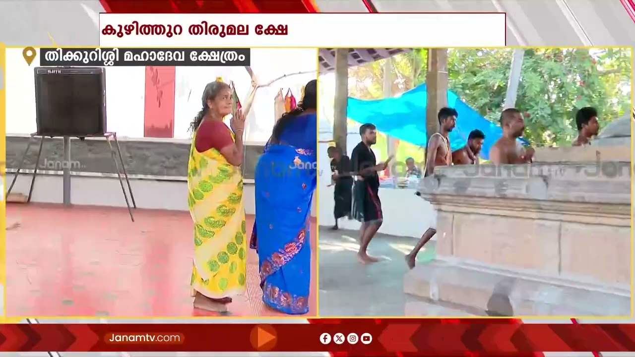 ഇവിടെ നന്ദി പ്രതിഷ്ഠയില്ല, ശിവാലയ ഓട്ടത്തിലെ രണ്ടാമത്തെ ക്ഷേത്രം: തിക്കുറിശ്ശി മഹാദേവ ക്ഷേത്രം