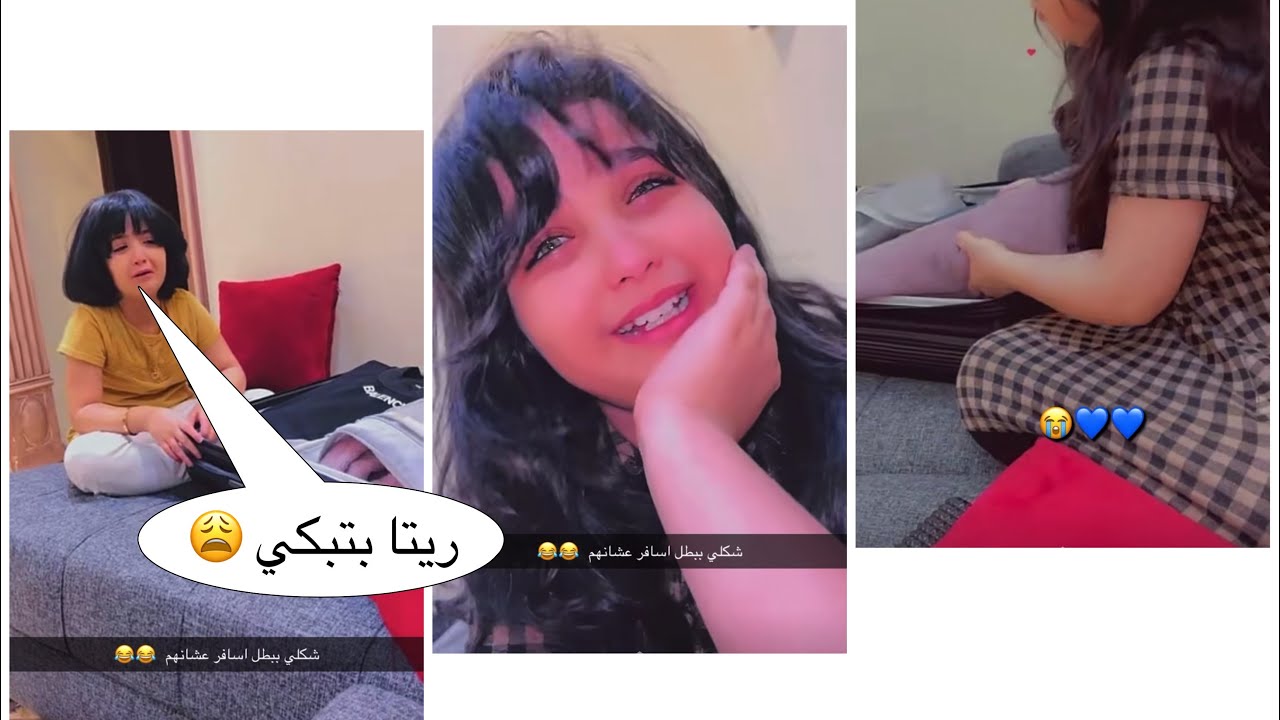 شوفو مين يجهز ملابس سفري ل دبي  الله لايحرمني منكم يارب