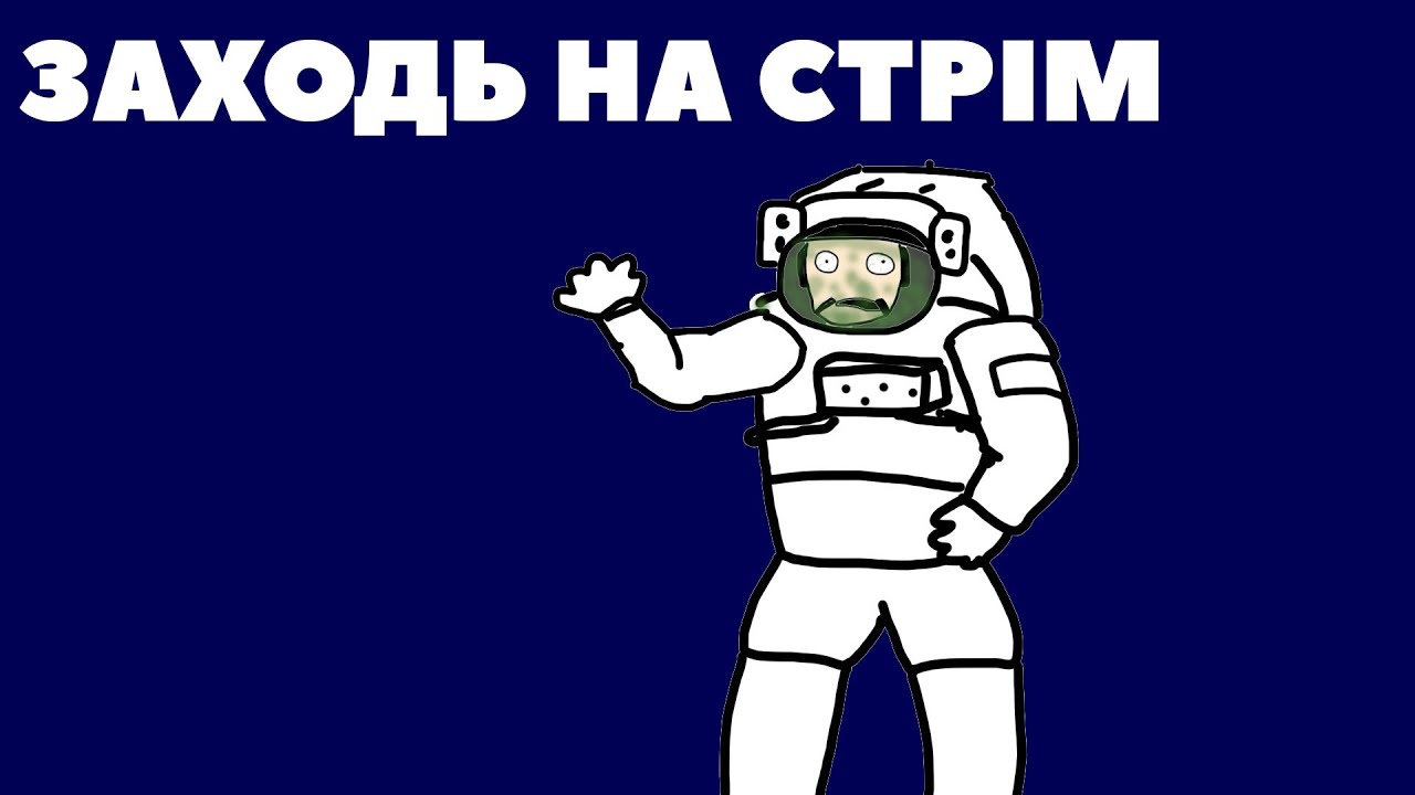 Повторюю космічну програмуу СССр