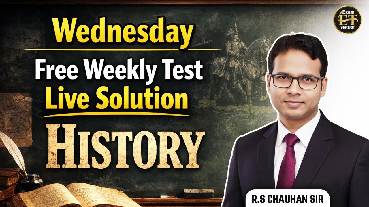 BPSC TRE 4.0 | UP TGT-PGT | UGC | Free Weekly History Test Full Solution Live | R.S Chauhan Sir