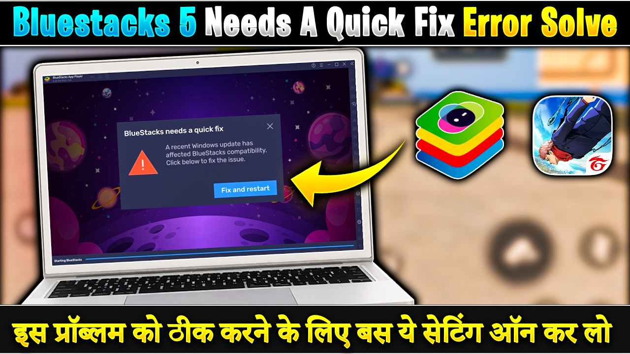 Bluestacks 5 Need A Quick Fix And Restart Error | How To Solve Bluestacks 5 Fix And Restart Error