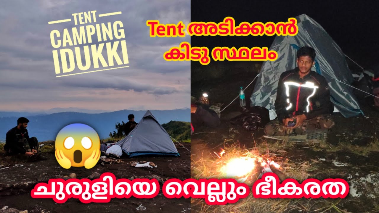 idukki tent camping and offroad riding കൊടും ഭീകരത 😱 | adventure offroad | tent stay in idukki