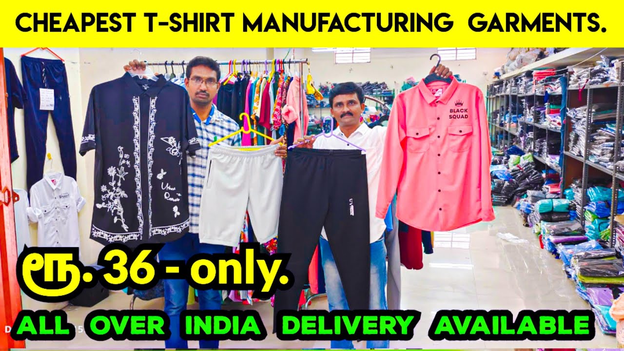 Cheapest Tshirts Manufacturer ரூ.36 முதல் Tshirt, Tracks, Pants, Lycrashirt | திருப்பூர் UVSmartwhip