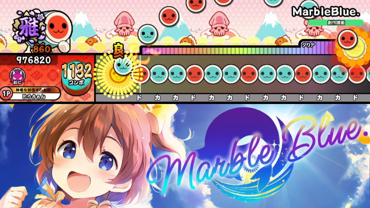 【太鼓の達人】MarbleBlue. / MisoilePunch♪(from オンゲキ bright MEMORY)  創作譜面【TaikoPlusEX】