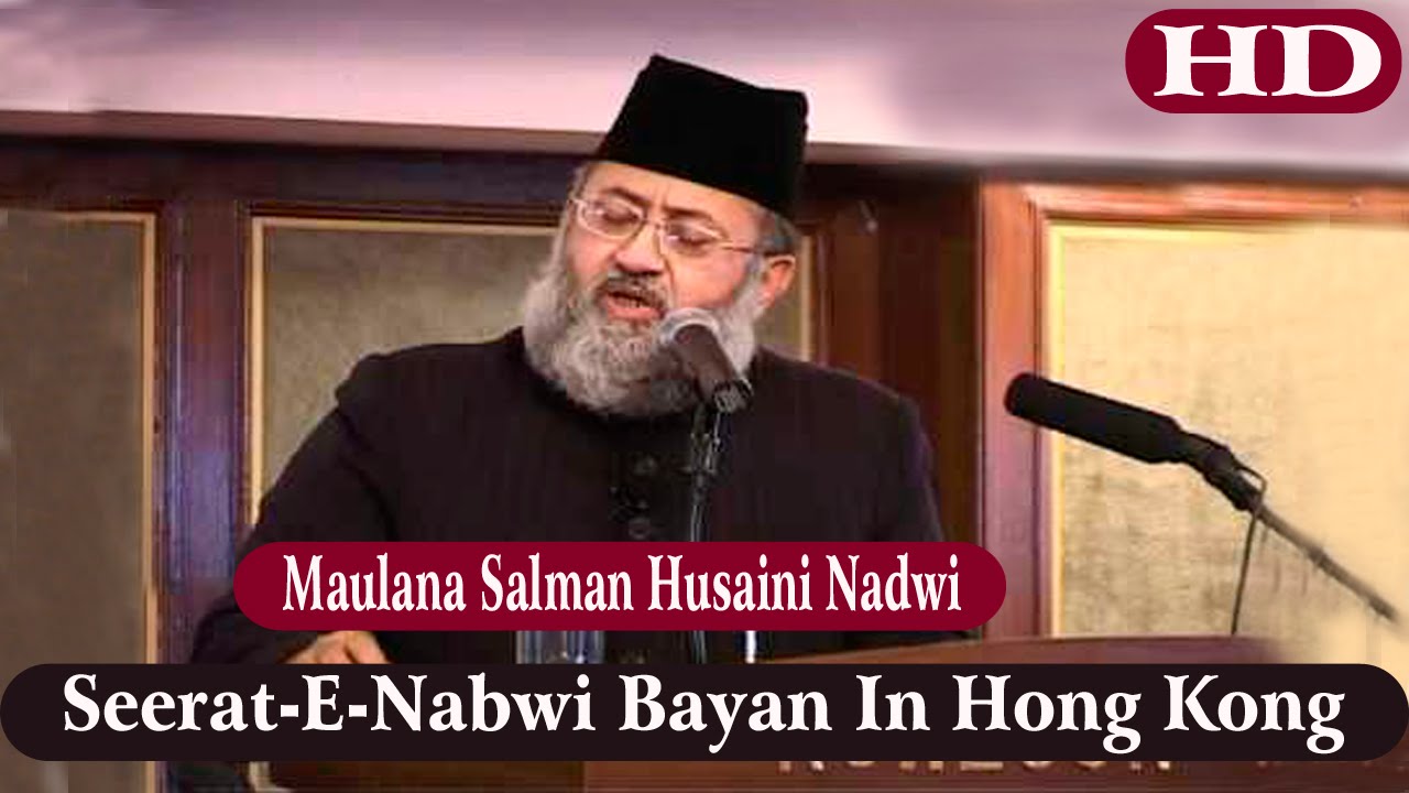 Seerat-E-Nabwi Bayan In Hong Kong | Full Islamic Speech | HD | By-Maulana Salman Husaini Nadwi