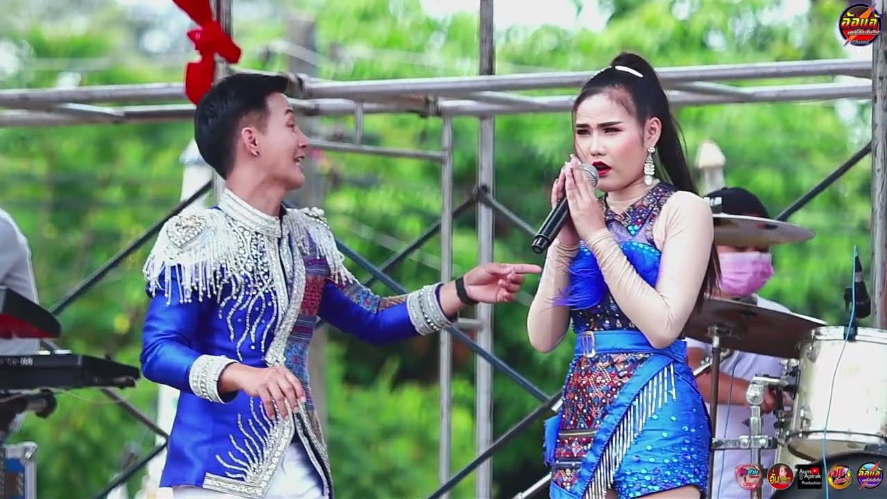 ลำซิ่ง ลำประยุกต์ไหว้ครู,ปุ้ย ปิยะพร สว่างวงศ์,บิว ศิลารักษ์,สายดงมิวสิค,ชัยมงคลซาวด์