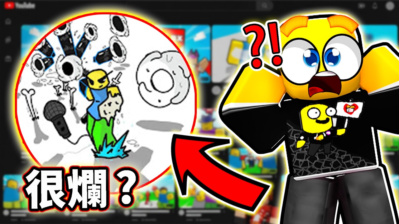 1234faww頻道真的很扯？😮(評論觀眾YT頻道第三集)