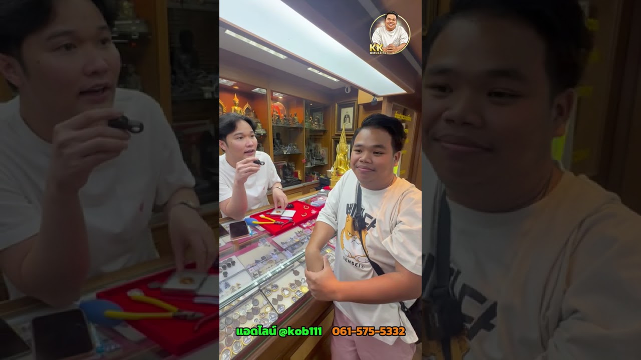 ได้เสียหลักล้าน แต่โบ๊ะบ๊ะเหมือนหลักร้อย