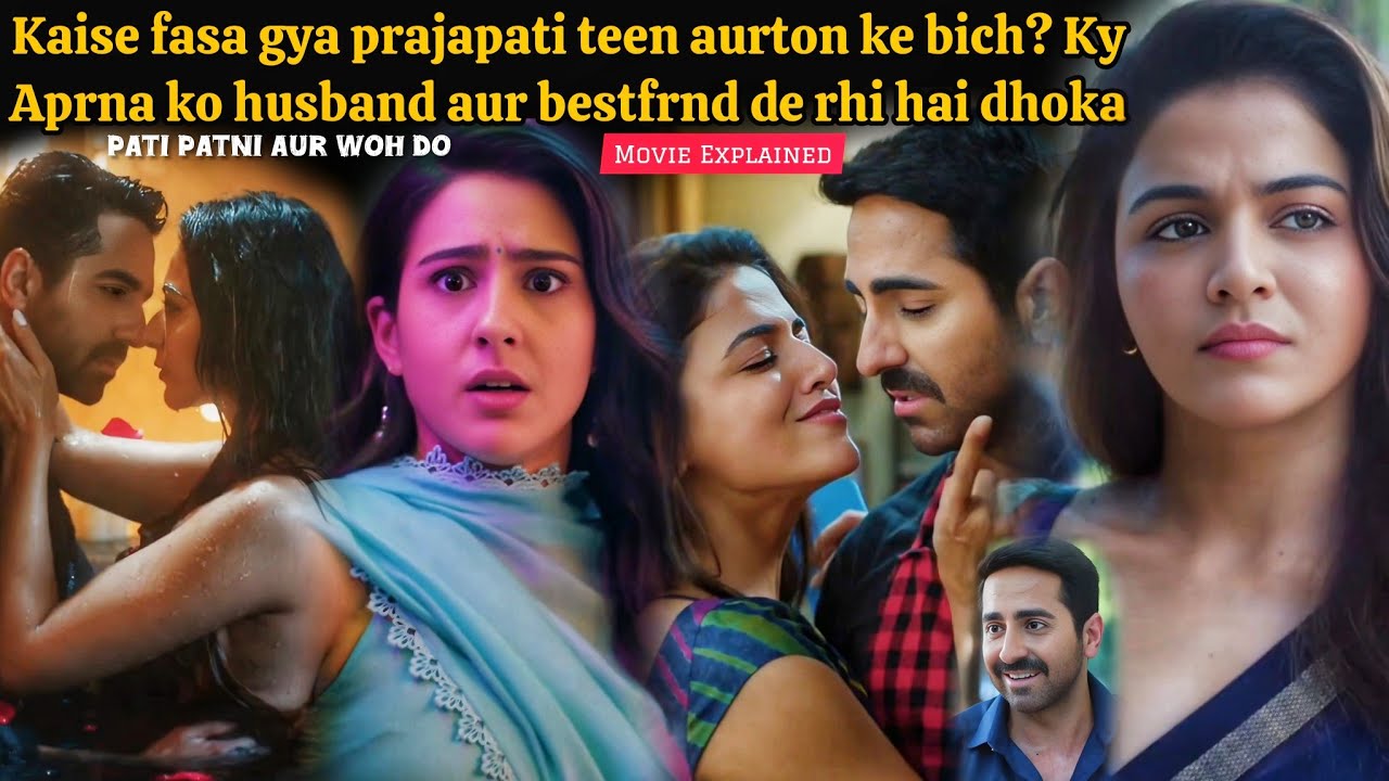 Wife thinks her husband is having affair with her bestfriend (2026) Movie Explained in Hindi 
