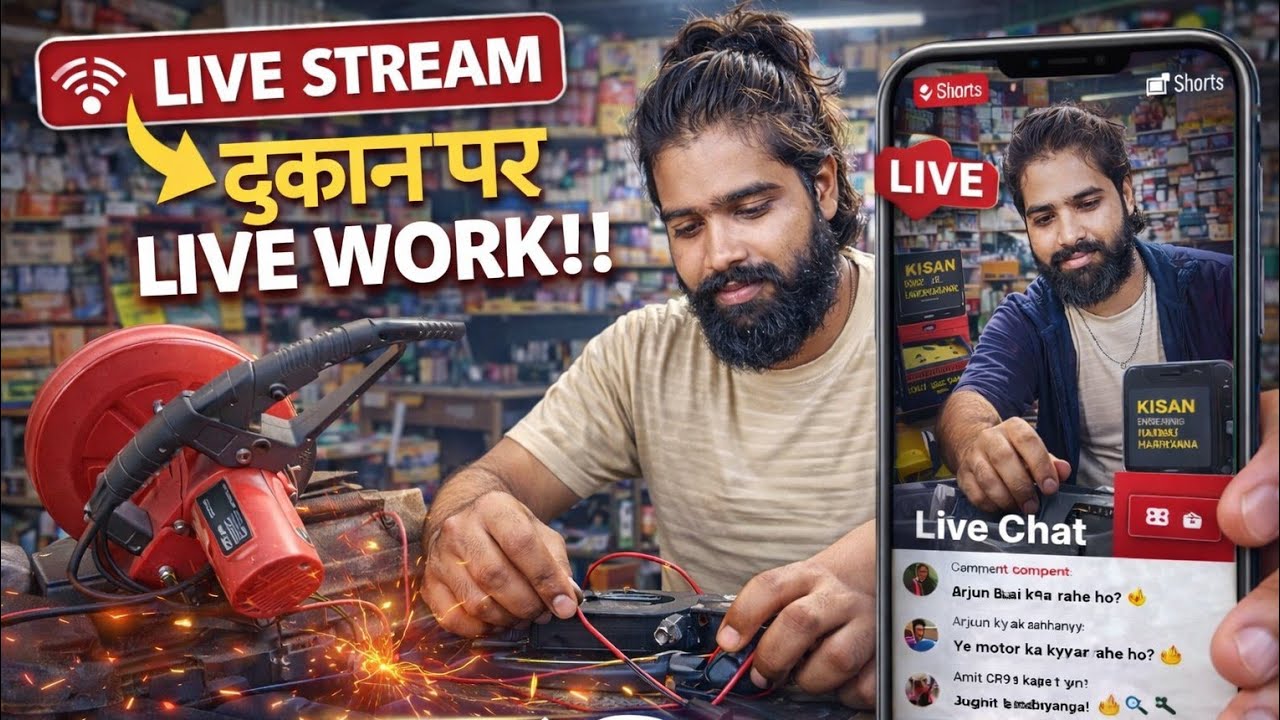 VKG Electric  is live #short #shortsfeed #trending #live