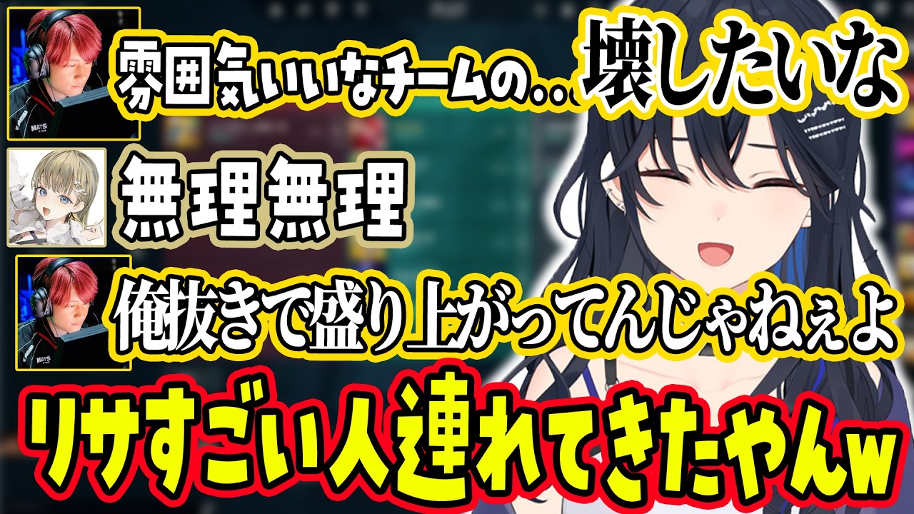 nethリサてぇてぇの裏であかnethてぇてぇができるwww＆あかりんの事を燃やそうとするGON＆女慣れしていないGONwww【ぶいすぽ切り抜き/一ノ瀬うるは】