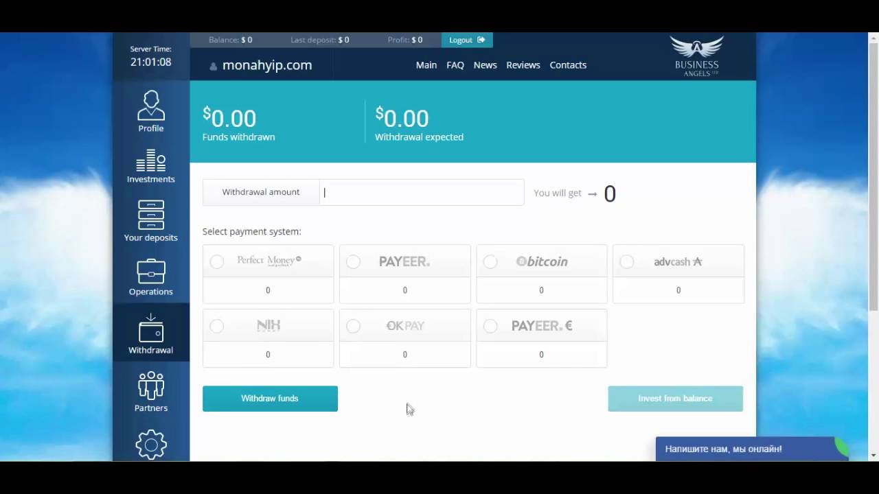 Business Angels INC обзор. Новый хайп с хорошим будущем