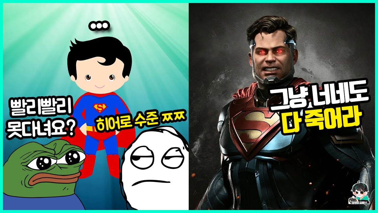 누구보다 착했지만 구해준 사람들 때문에 혈압 올라서 타락한 게임 속 주인공들