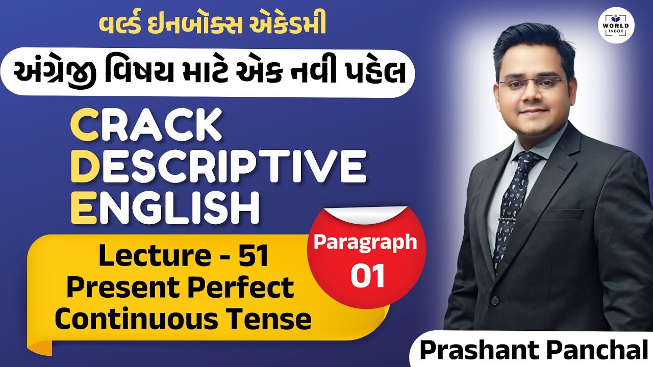 English For Mains Project CDE Lecture 51|Present Perfect Continuous Tense Paragraph 01 |Prashant Sir