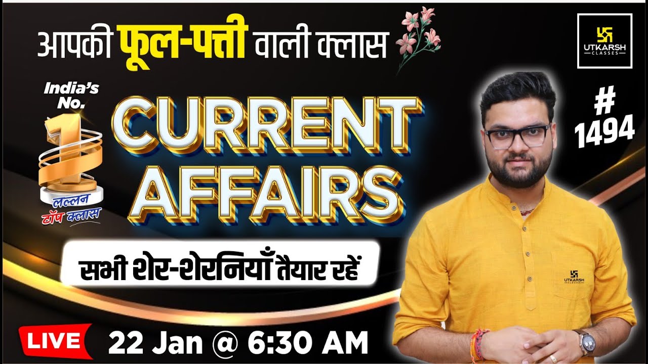 22 Jan 2025 Current Affairs | Current Affairs Today | Kumar Gaurav Sir