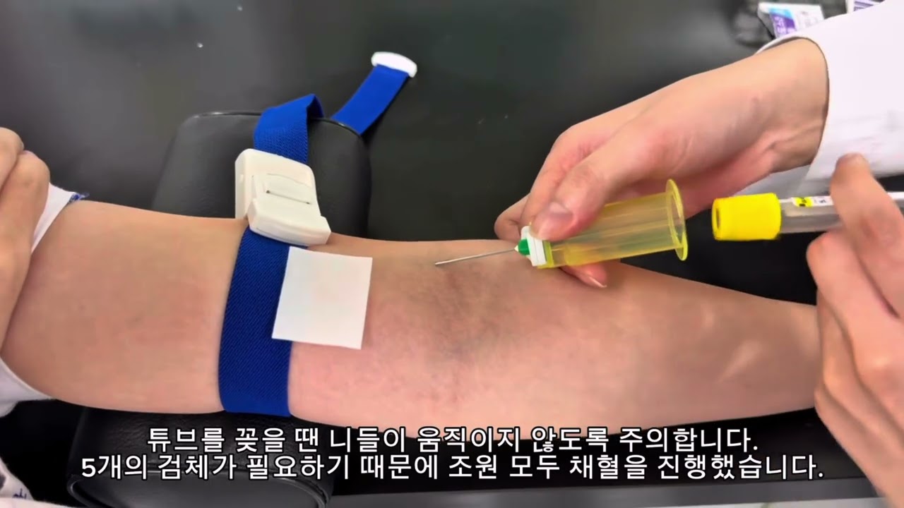 남서울대임상병리 면역혈청학 및 실습 Anti-HBs/HBsAg 임진경 외 4인