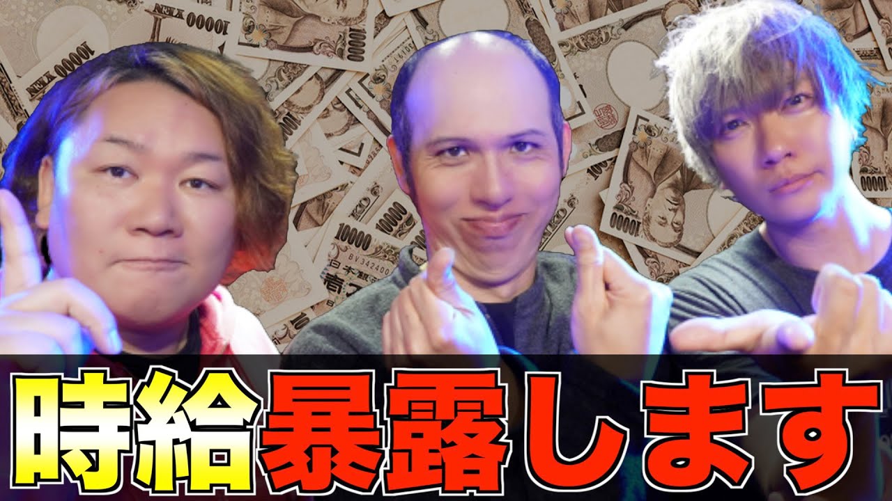 【お金】知りたい？YouTuberの稼ぎ