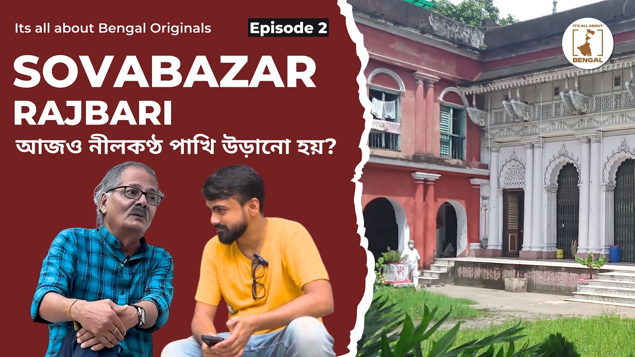 Sovabazar Rajbari SECRETS You Never Knew Existed
